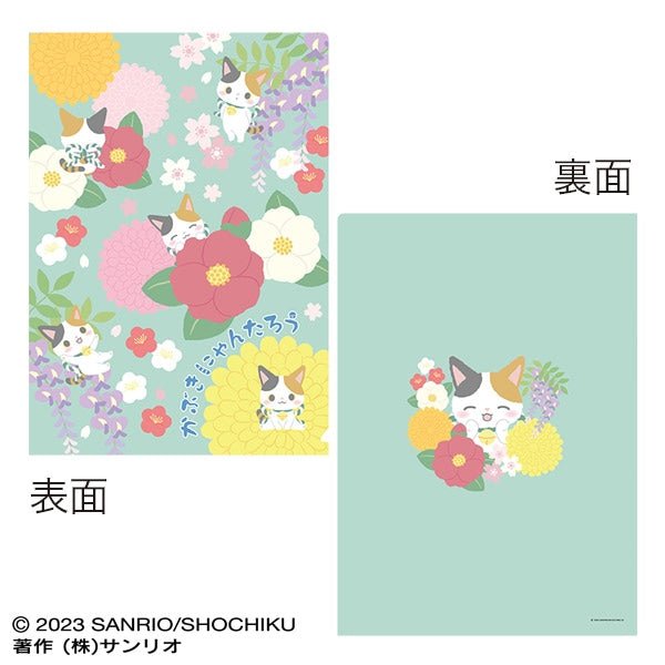 [FLOWER] "Kabukinyantaro" A4 File Folder - Rosey’s Kawaii Shop