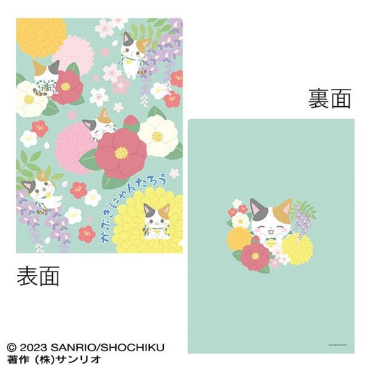 [FLOWER] "Kabukinyantaro" A4 File Folder - Rosey’s Kawaii Shop