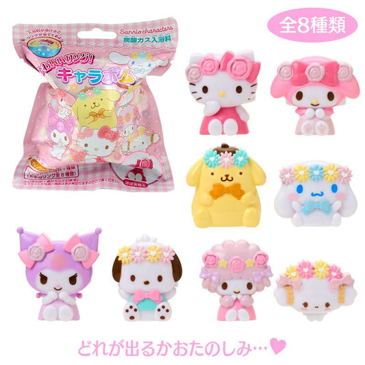 [FLOWER RING] ""Sanrio Bath Ball" Blind Bag - Rosey’s Kawaii Shop