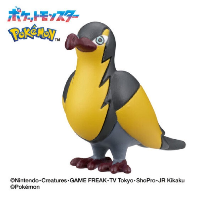 [FLYING] "Bikkura Tamago! Pokemon" Bath Bomb - Rosey’s Kawaii Shop