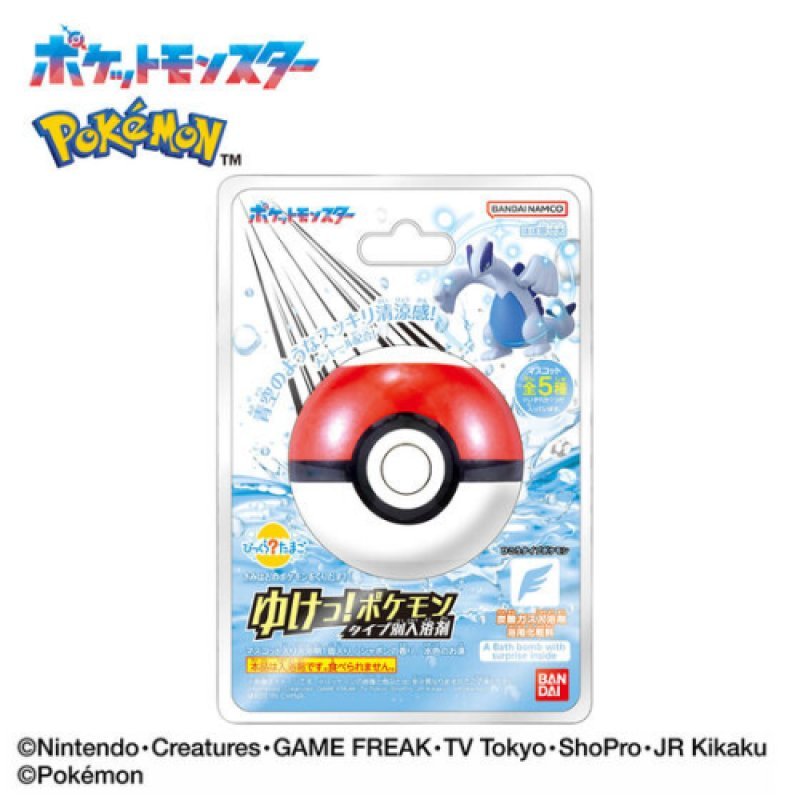 [FLYING] "Bikkura Tamago! Pokemon" Bath Bomb - Rosey’s Kawaii Shop