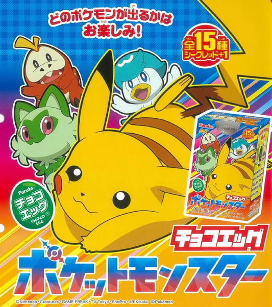 FURUTA "Pokemon" Chocolate Egg - Rosey’s Kawaii Shop