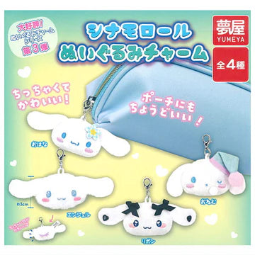 *GACHAPON* "Cinnamoroll Head Plush Charm"