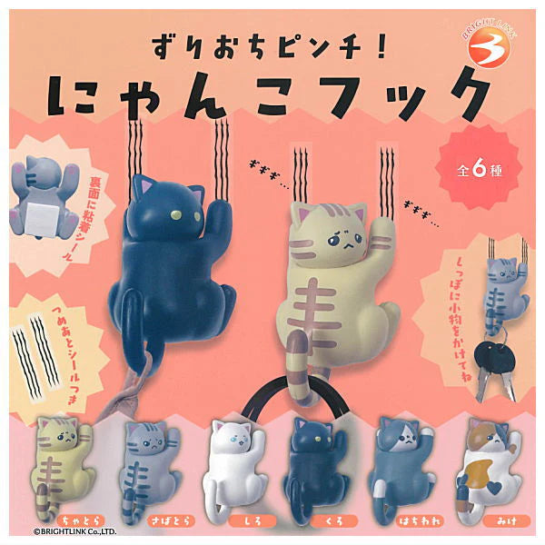 *GACHAPON* "Zuriochi Pinch! Cat Adhesive Hook"