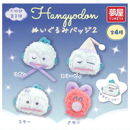 *GACHAPON* "Hangyodon Plush Badge 2" Blind