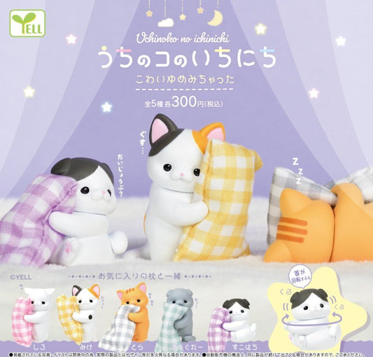 *GACHAPON* "A Cat Dream's Nightmare" Figure - Rosey’s Kawaii Shop