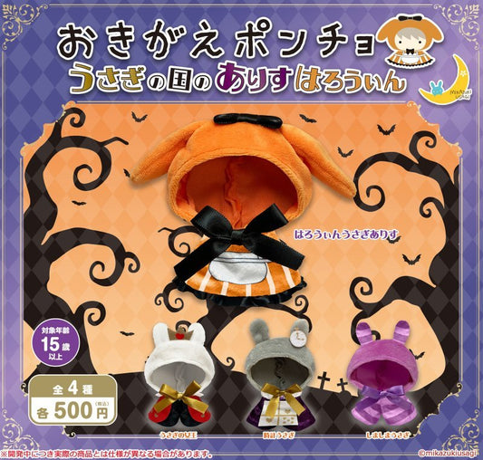 *GACHAPON* "Alice in Wonderland Halloween Poncho" - Rosey’s Kawaii Shop