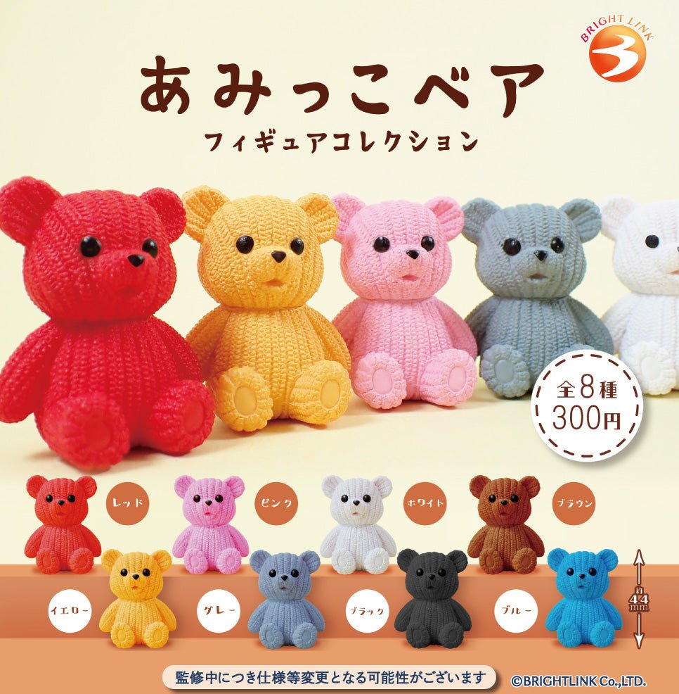 *GACHAPON* "Amikko Bear Figure Collection" - Rosey’s Kawaii Shop