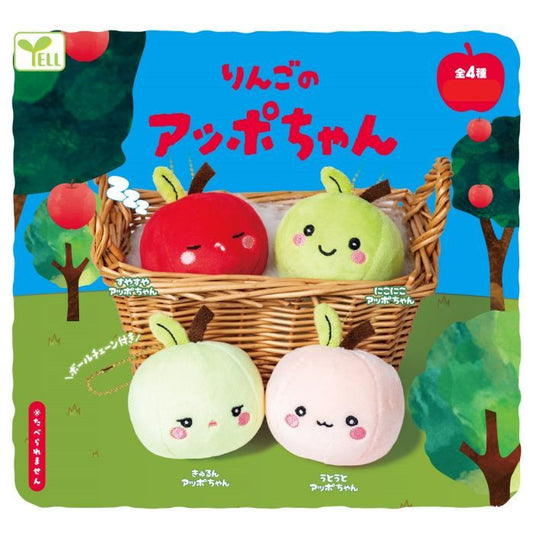 *GACHAPON* "Apple no Appo - chan" Plush Keychain - Rosey’s Kawaii Shop