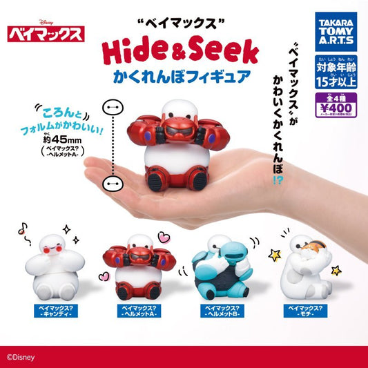*GACHAPON* "Big Hero 6 Hide & Seek Figure" - Rosey’s Kawaii Shop