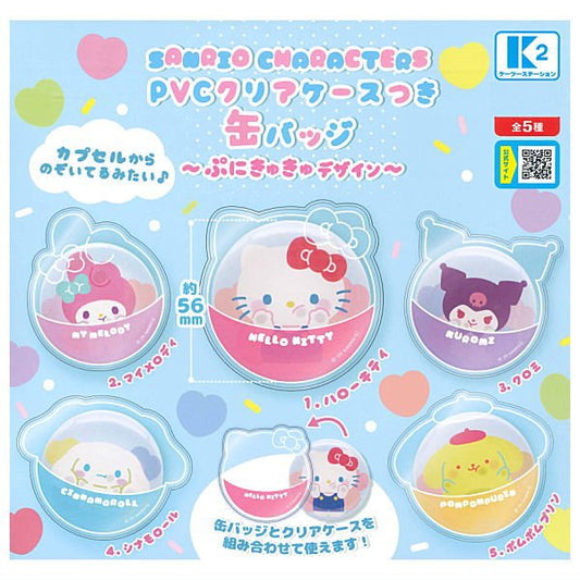 *GACHAPON* [CAPSULE DESIGN] "Sanrio Characters Acrylic Charm with PVC Clear Case" Keychain - Rosey’s Kawaii Shop