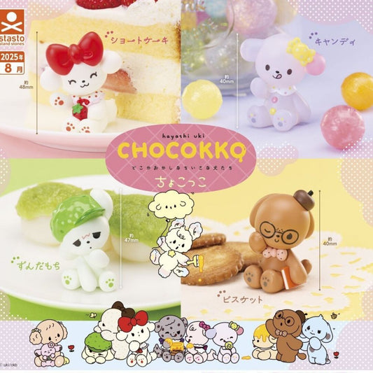 *GACHAPON* "Chocokko Dogs" Figure - Rosey’s Kawaii Shop