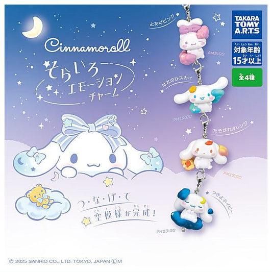*GACHAPON* "Cinnamoroll Day Emotion Charm" Keychain - Rosey’s Kawaii Shop