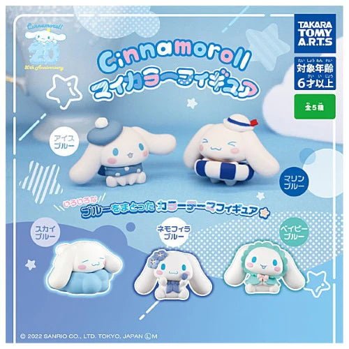 *GACHAPON* "Cinnamoroll My Color" Figure - Rosey’s Kawaii Shop