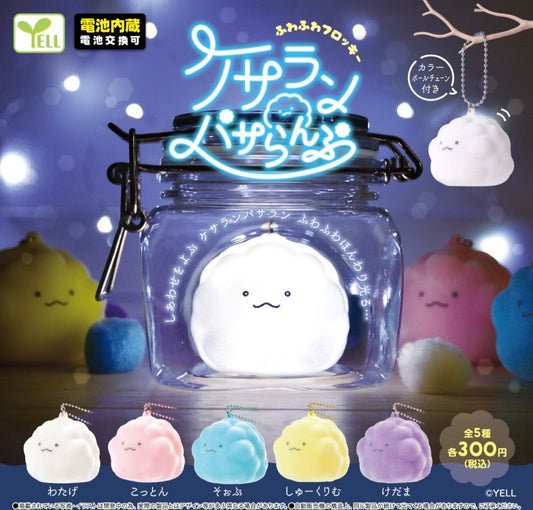 *GACHAPON * "Cloudy Light Keychain" Figure - Rosey’s Kawaii Shop