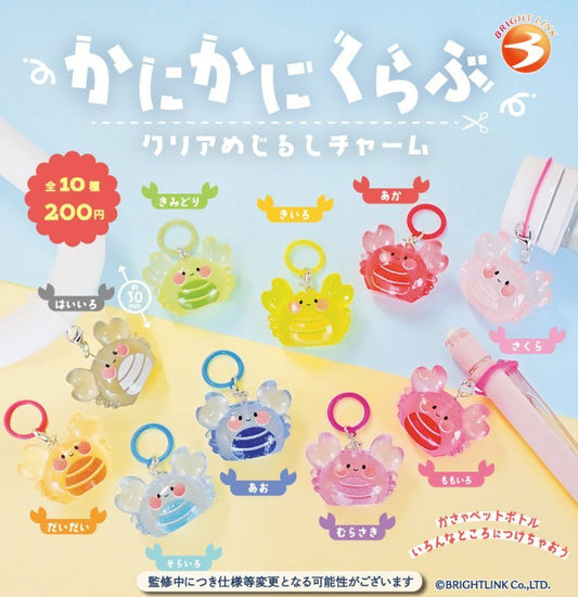 *GACHAPON* "Crab Crab Club" Clear Charm - Rosey’s Kawaii Shop