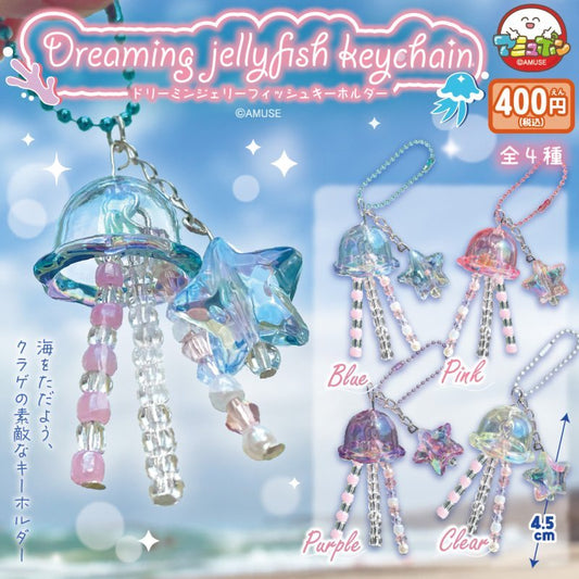 *GACHAPON* "Dreaming Jellyfish Keychain" - Rosey’s Kawaii Shop
