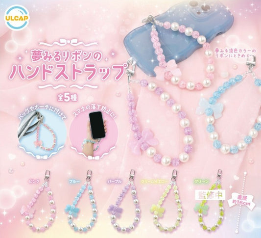 *GACHAPON* "Dreaming Ribbon Hand Strap" - Rosey’s Kawaii Shop