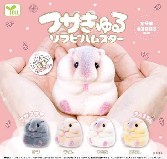 *GACHAPON* "Fusakyuru Hamster" Figure - Rosey’s Kawaii Shop