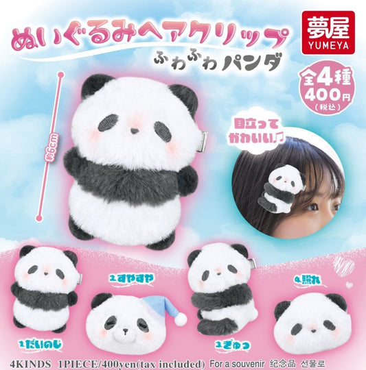 *GACHAPON* "Fuwafuwa Panda" Plush Hair Clip - Rosey’s Kawaii Shop