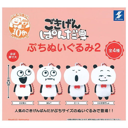 *GACHAPON* "GOKIGEN Panda 2" Plush Keychain - Rosey’s Kawaii Shop
