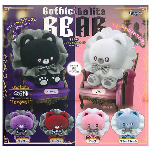 *GACHAPON* "Gothic Lolita Bear" Plush Keychain - Rosey’s Kawaii Shop