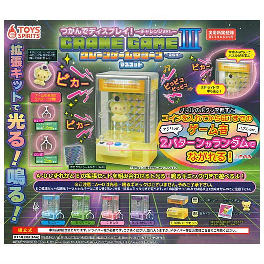 *GACHAPON* "Grab and Display! Crane Game Machine" Figure - Rosey’s Kawaii Shop