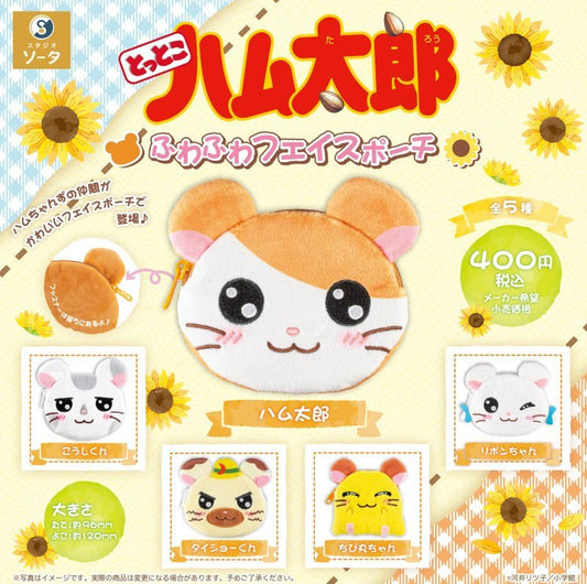 *GACHAPON* "HAMTARO Fuwafuwa Face Pouch" - Rosey’s Kawaii Shop