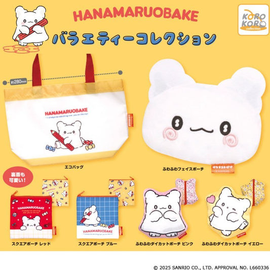 *GACHAPON* "Hanamaruobake Variety Pouch" - Rosey’s Kawaii Shop
