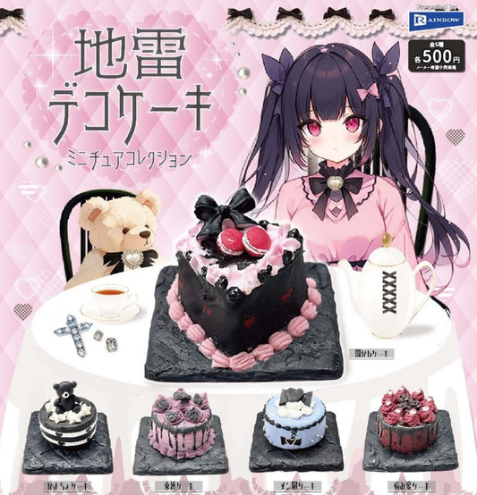 *GACHAPON* "Jirai Decoration Cake Miniature Collection" - Rosey’s Kawaii Shop