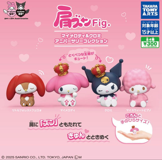 *GACHAPON* "KataZun My Melody & Kuromi Anniversary" Figure - Rosey’s Kawaii Shop