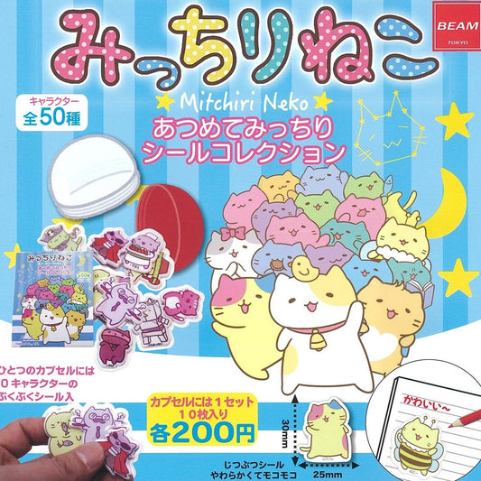 *GACHAPON* "Mitchiri Neko Atsumete Mitchiri" Stickers - Rosey’s Kawaii Shop