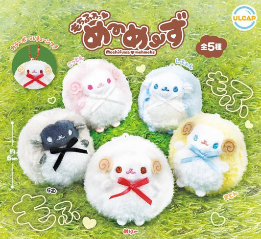 *GACHAPON* "Mochifuwa Mehmehs Rams" Plush Keychain - Rosey’s Kawaii Shop