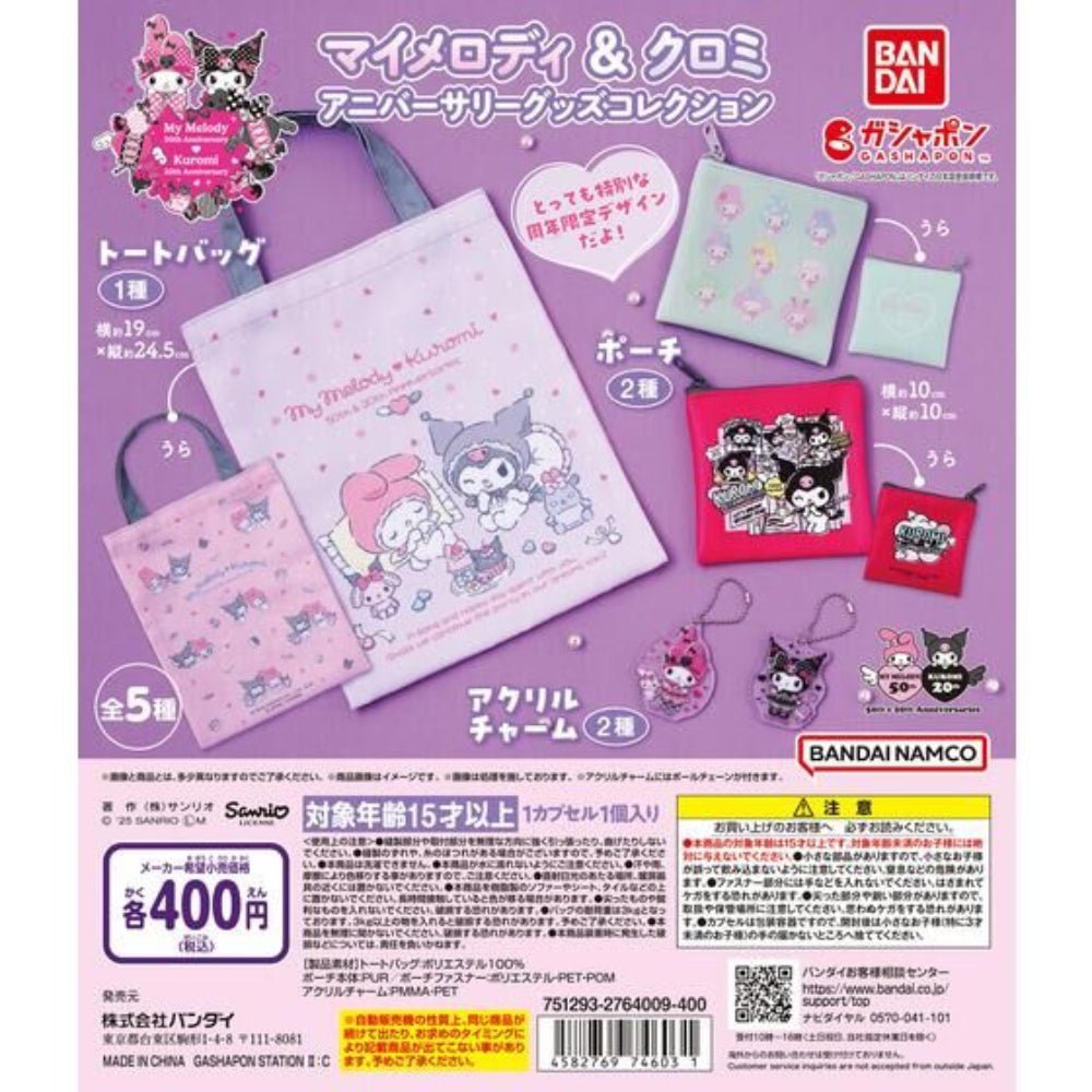 *GACHAPON* "My Melody 50th & Kuromi 20th Anniversary" Accessories - Rosey’s Kawaii Shop