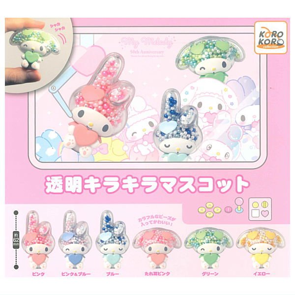*GACHAPON* "My Melody Clear Kirakira Mascot" Figure - Rosey’s Kawaii Shop