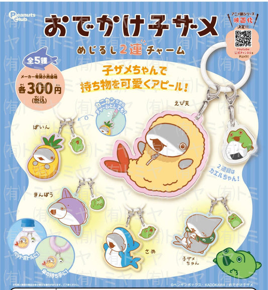 *GACHAPON* "Odekake Kozame Twin Charm" Keychain - Rosey’s Kawaii Shop