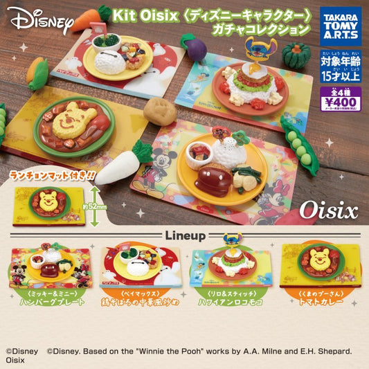 *GACHAPON* "OISIX Disney Plated Foods" - Rosey’s Kawaii Shop