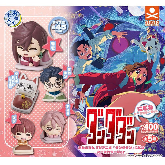 *GACHAPON* "Onemutan DANDADAN Go Back to Sleep Earth Color Ver." Figure - Rosey’s Kawaii Shop