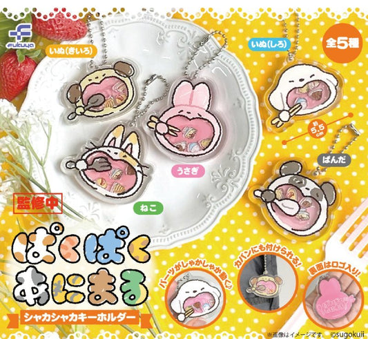 *GACHAPON* "Pakupaku Animals Eating" Shakashaka Keychain - Rosey’s Kawaii Shop