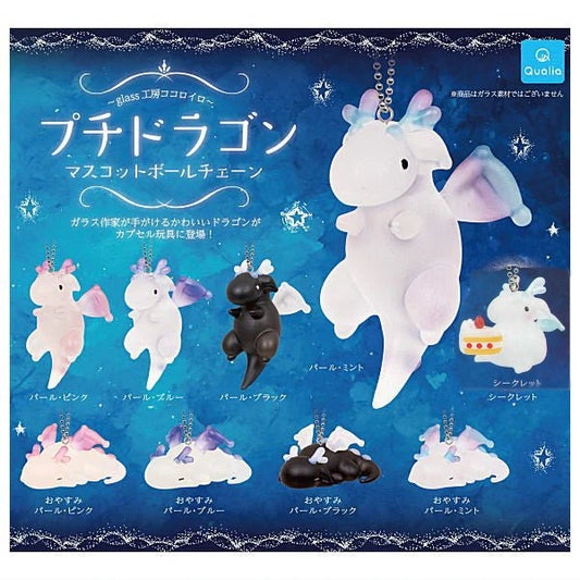 *GACHAPON* "Petit Dragon Keychain" - Rosey’s Kawaii Shop