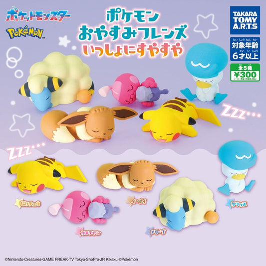 *GACHAPON* "Pokemon Goodnight Friends Sleeping Together" Figure - Rosey’s Kawaii Shop
