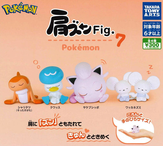 *GACHAPON* "Pokemon Katazun Lean 7" Figure - Rosey’s Kawaii Shop