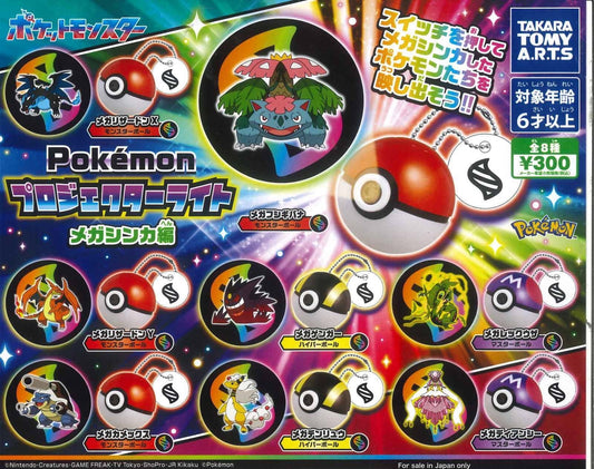 *GACHAPON* "Pokemon Mega Evolution Projector Light" Keychain - Rosey’s Kawaii Shop