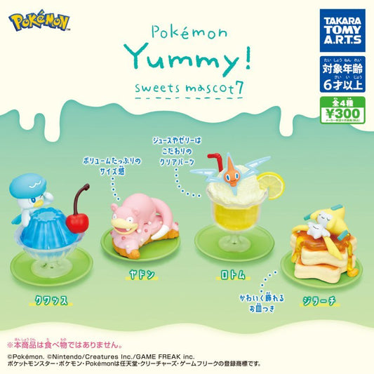 *GACHAPON* "Pokemon Yummy! Sweets 7" Figure - Rosey’s Kawaii Shop