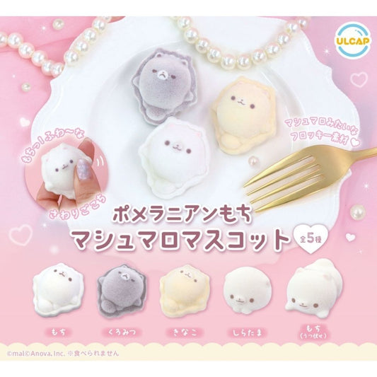*GACHAPON* "Pomeranian Mochi Marshmallow Mascot" - Rosey’s Kawaii Shop
