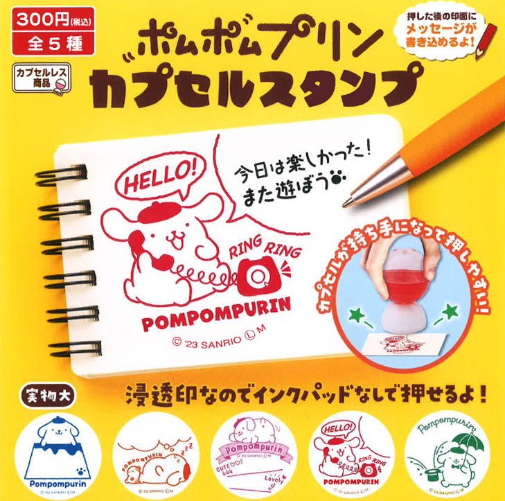 *GACHAPON* "Pompompurin Capsule Stamp" - Rosey’s Kawaii Shop