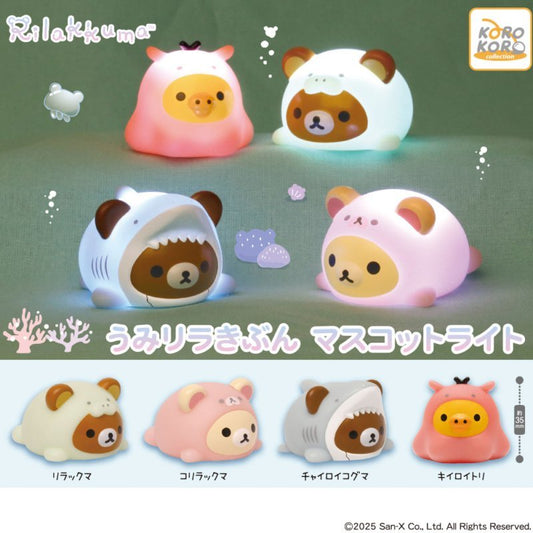 *GACHAPON* "Rilakkuma Sea Animal Night Light" Figure - Rosey’s Kawaii Shop