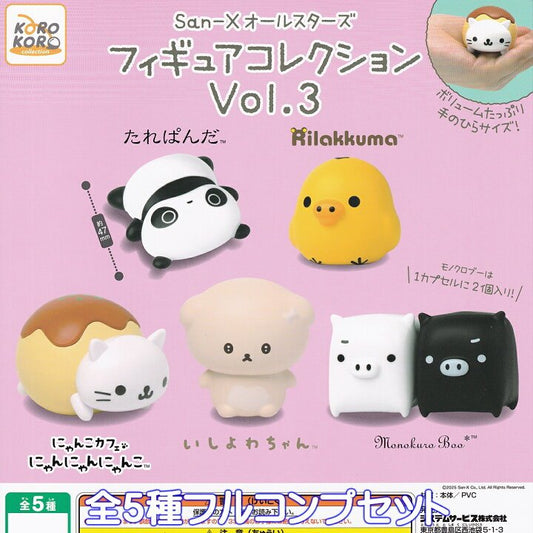 *GACHAPON* "San - X All Stars Vol. 3" Figure - Rosey’s Kawaii Shop