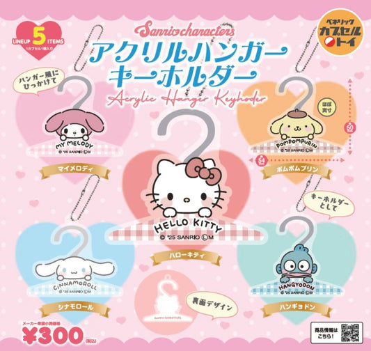 *GACHAPON* "Sanrio Acrylic Hanger" Keychain - Rosey’s Kawaii Shop