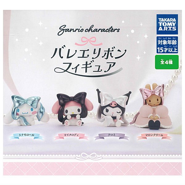 *GACHAPON* "Sanrio Ballet Ribbon Figure" - Rosey’s Kawaii Shop